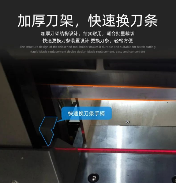 H5010L آلة قطع الورق الهيدروليكية ذات التردد المتغير 6