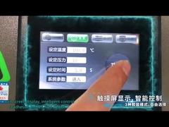 آلة تجليد الغراء الذكية A4