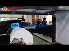 ماكينة تغليف بحجم A4 مدمجة CHM-A4-2 مع تغليف