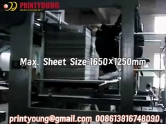 PRY-1650BG عالية السرعة نصف الآلية الورقية المموجة آلة طبقة النغمة