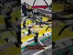 SGJ-UV1100 آلة طلاء البقعة التلقائية UV UI المائية