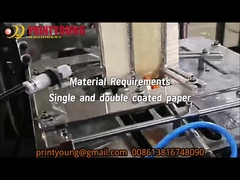 PRY-GS120 عشرة محطات عالية السرعة الذكية آلة تصنيع كؤوس الورق