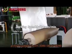 PRY-1400 آلة تغليف أوراق A4 ذاتية الطلاء