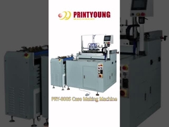 آلة صناعة الحافظات ذات الأغلفة الثابتة